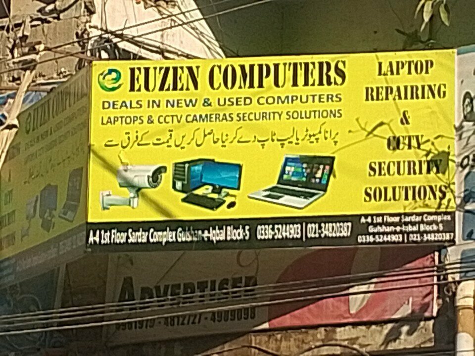 Computer store Euzen computer, Karachi, photo