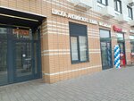 ПИК-Комфорт (Polyarnaya Street, 27к2), oficina de organización