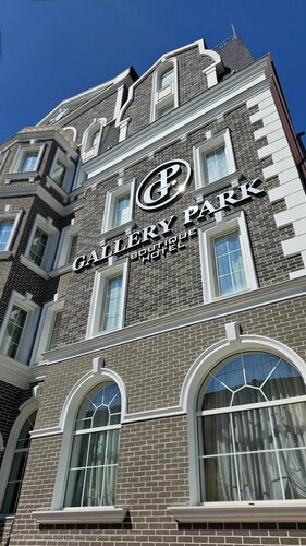 Гостиница Галерея Парк Бутик-отель в Волгограде