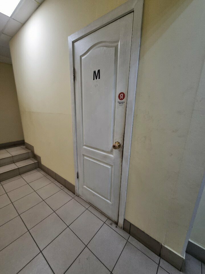 Toilet Туалет, Smolensk, photo