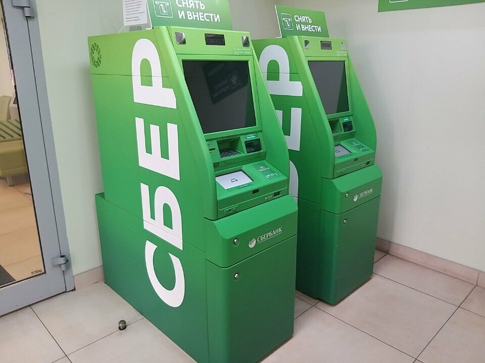 ATM Sberbank, Kaliningrad, photo