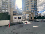 Geronimo Music Recording Studio (Istanbul, Esenyurt, Zafer Neighborhood, Adile Nasit Boulevard, 35/1B), music club