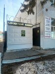 Юридическая фирма (ulitsa Beloglazova, 139А), abogados