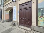 Kover. tattoospot (Liteyniy Avenue, 41), tattoo studio