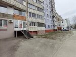 Салон красоты (Esenina Street, 110) ، صالون تجميل