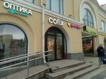 Cofix (Smolenskaya Square, 6/13), coffee shop