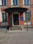 Nauchny Spetsializirovanny tsentr Ekspertiz i Issledovany Alfa (Krasnokazachya Street, 85), expertise