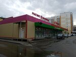 Вобла (Irkutskiy Tract, 177Г), beer shop