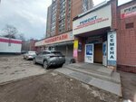 Max_Service (Kominterna Street, 178), appliance repair