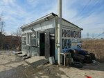 Шиномонтаж (posyolok Novaya Razvodnaya, Zapadnaya ulitsa, 30), tire service
