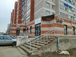 Урал-НПО (Karla Libknekhta Street, 6), pumping equipment