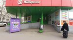 СберБанк (Tovarischeskiy Avenue, 8к2), cajero automático
