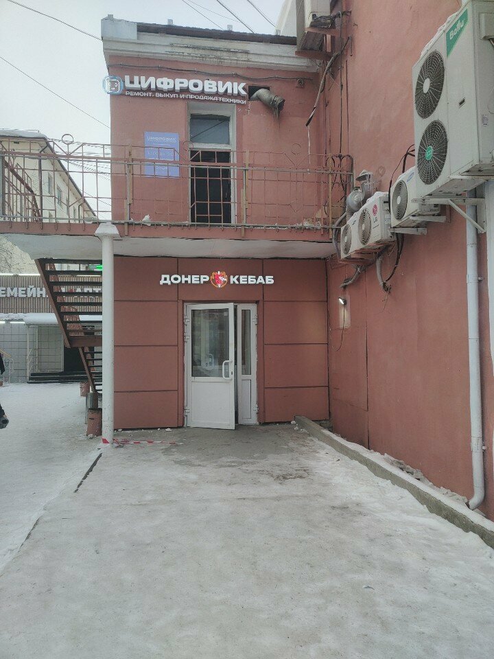 Mobile phone store Цифровик, Yakutsk, photo