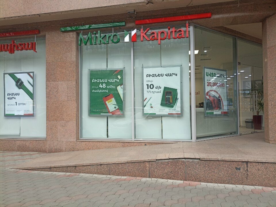 Management company Mikro Kapital Armenia Uco Cjsc, Yerevan, photo