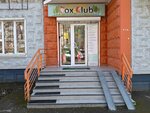 Светлячки (Beskudnikovsky Boulevard, 24к1), centro de desarrollo infantil