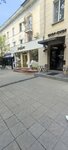 Ruslan (Jeltoqsan Street, 111) ، محل بقالة