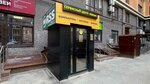 Rss (ulitsa Generala Margelova, 3), reparación y servicios de computadoras