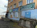 Tochka (Televizornaya ulitsa, 6), metal structures