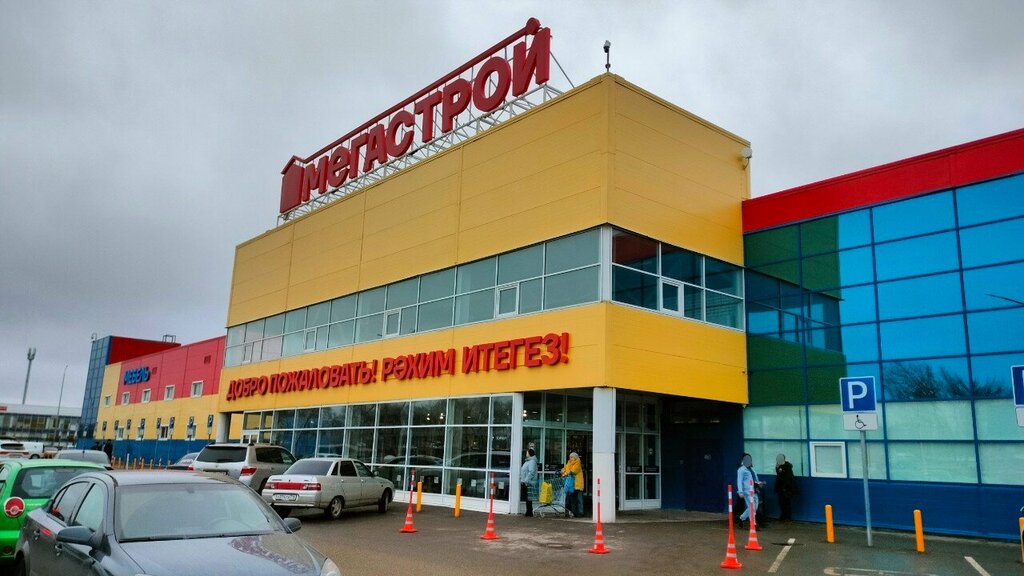 ATM Т-Банк, Naberezhnye Chelny, photo