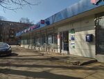 Wildberries (Yakornaya Street, 9), point of delivery