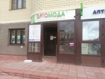 Сберлогистика (5th Micro-district, 16), parcel automat