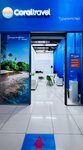 Coral Travel (prospekt Komarova, 13В) ، وكالة أسفار