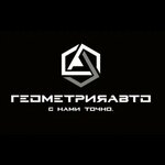 Геометрия Авто (микрорайон Мелиораторов, ул. Голышева, 4Б, стр. 2), кузовной ремонт в Тюмени