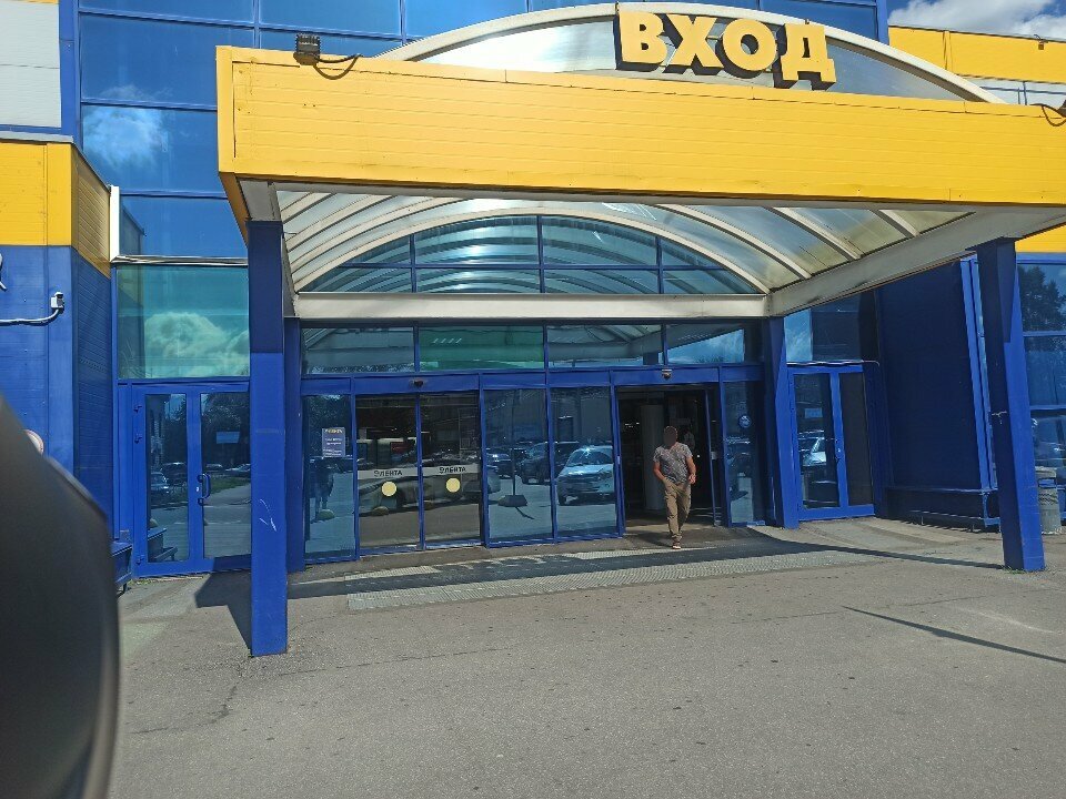 ATM Bank Uralsib, Veliky Novgorod, photo