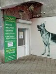 Просто Страхование (Samolyotnaya Street, 45), insurance company