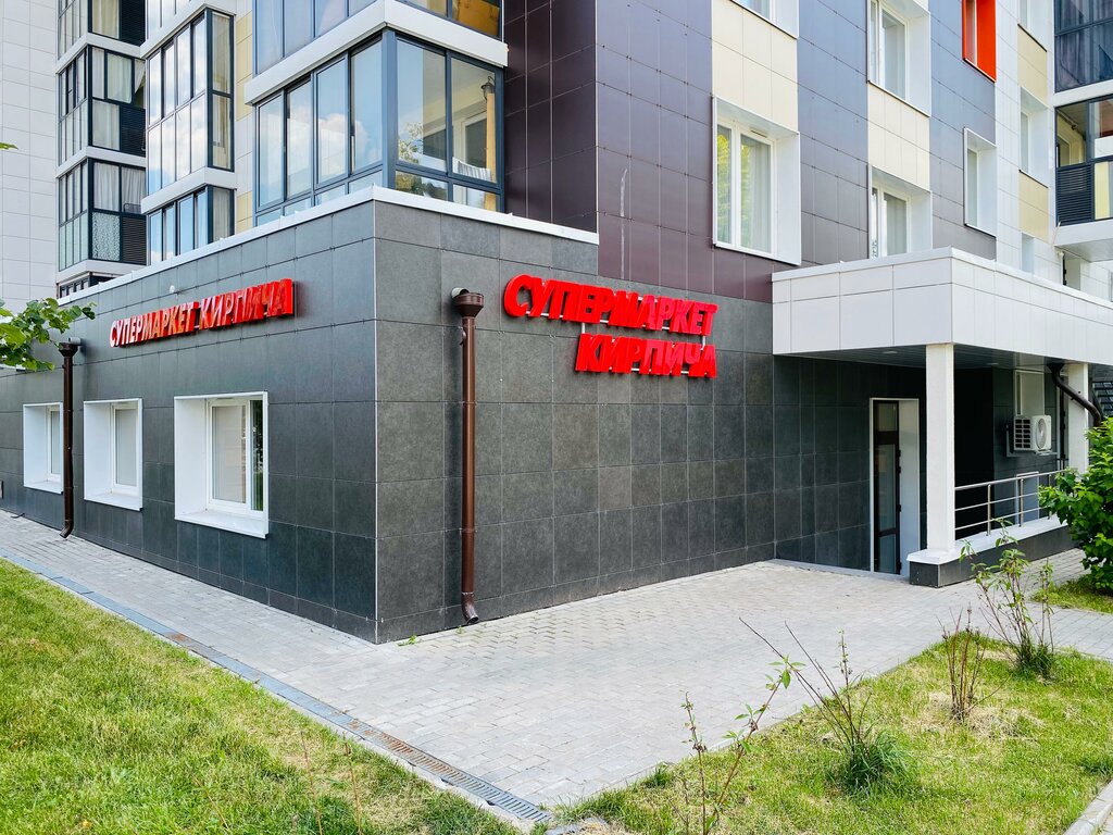 Ladrillo Супермаркет кирпича и фасадов, , foto