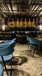 Chechil (Baqtykereı Qulmanov kóshesi, 113Б) ، حانة، بار