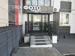 Апрель (Aprelskaya Street, 5А), photography