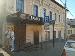 Бери заряд! (Pochainskaya Street, 17Б) ، الشواحن والبطاريات القابلة للشحن