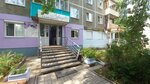 Лаванда (Vedenyapina Street, 22) ، صالون تجميل