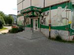Кот и Пес (Orbita District, Pokrovsky Boulevard, 5), pet shop