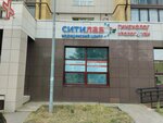 Citilab (2-ya Staro-Arakchinskaya ulitsa, 41) ، مختبر طبي
