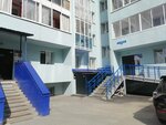 Алтайское (Altayskaya Street, 8/3), homeowner association