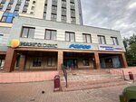 Интегра (Sheynkmana Street, 5), legal services