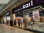 kari (Kirovogradskaya Street, 13А), zapatería