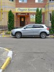 Жизель (Otradnaya Street, 14к2), beauty salon