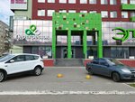 Туалет (10 Let Oktyabrya Street, 53), toilet