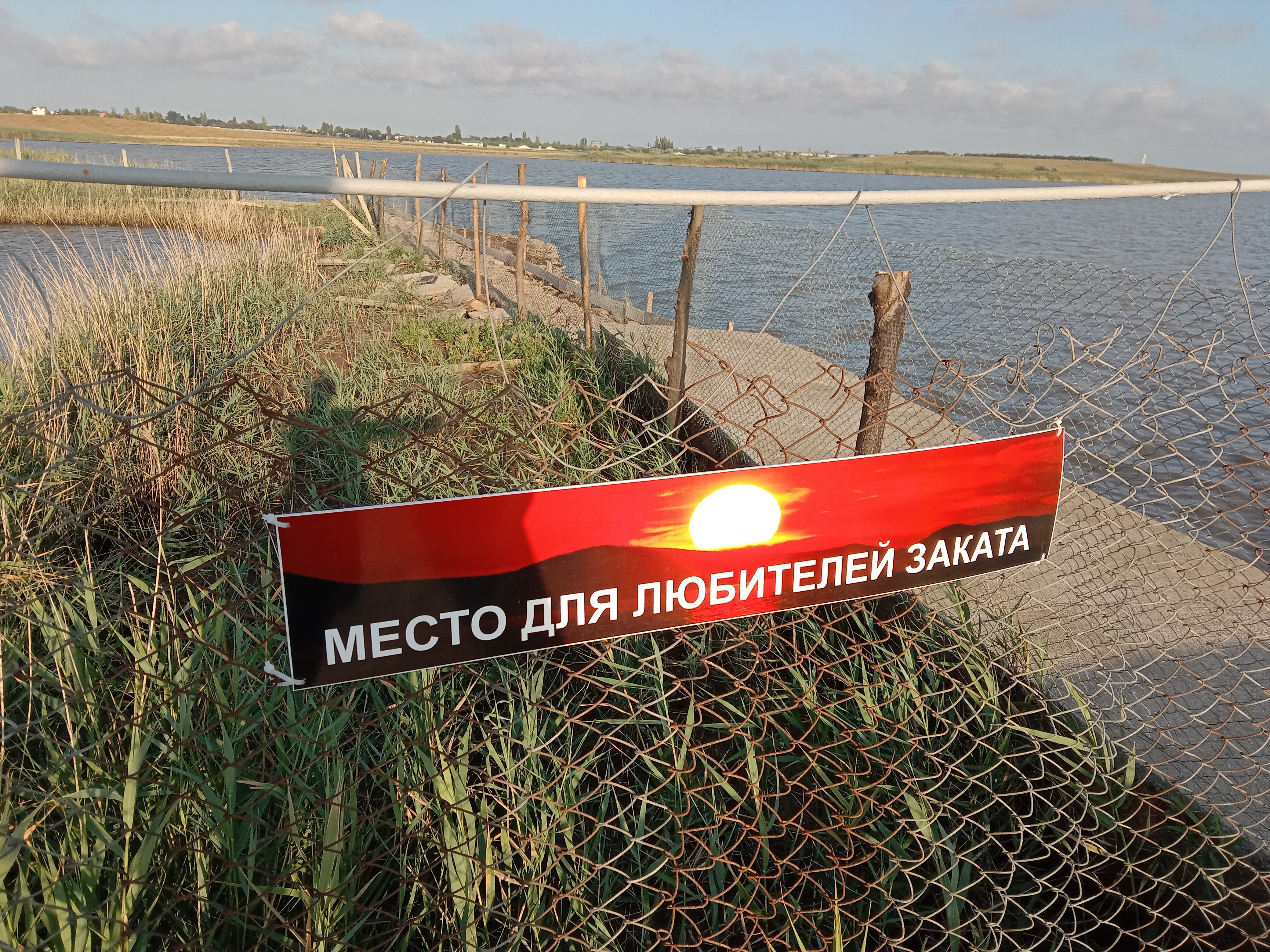 Фото Фрунзенец