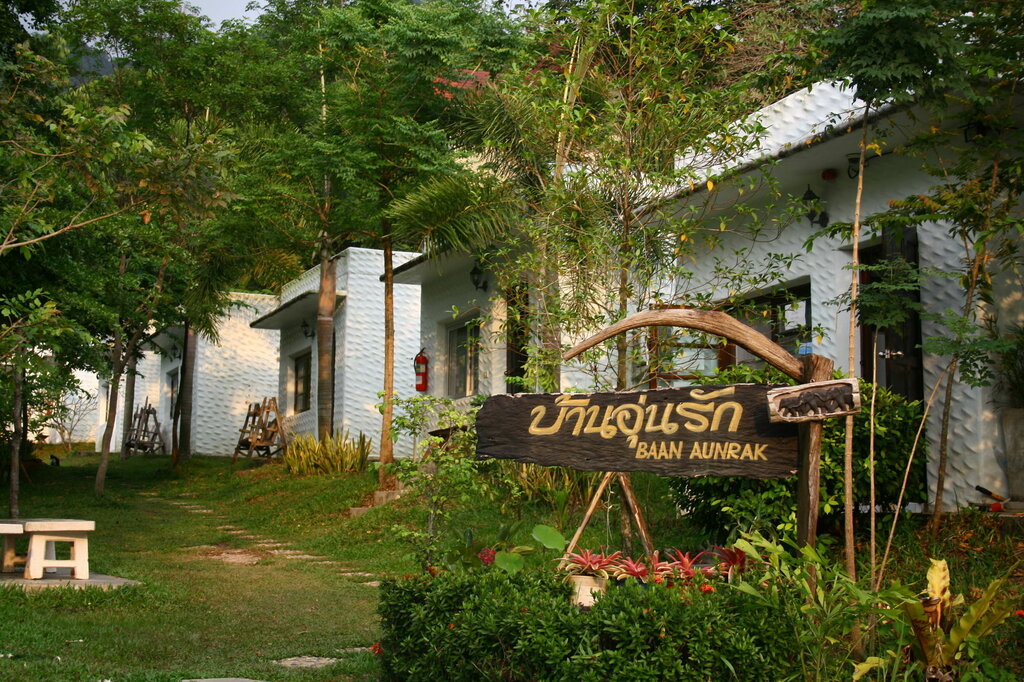 Hotel Baan Aunrak Koh Chang, Ko Chang, photo