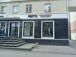 Reggi Shop (Oktyabrya Avenue, 103), tienda de lencería y moda baño