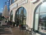 Bulochki (Piatra Mscislawca Street, 12), panadería