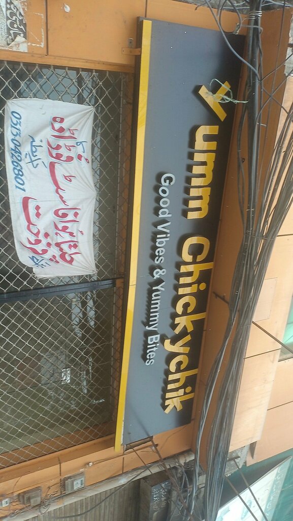 Fast food Yumm Chickychik, Lahore, photo