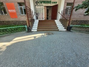 Гармония ул федора достоевского 97 семей фото