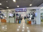 Top. Kids (Iýrıı Gagarın kóshesi, 53) ، متجر ملابس أطفال