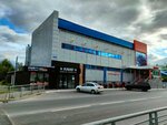 Лион (ulitsa Svobody, 11) ، مركز تدريبات رياضية