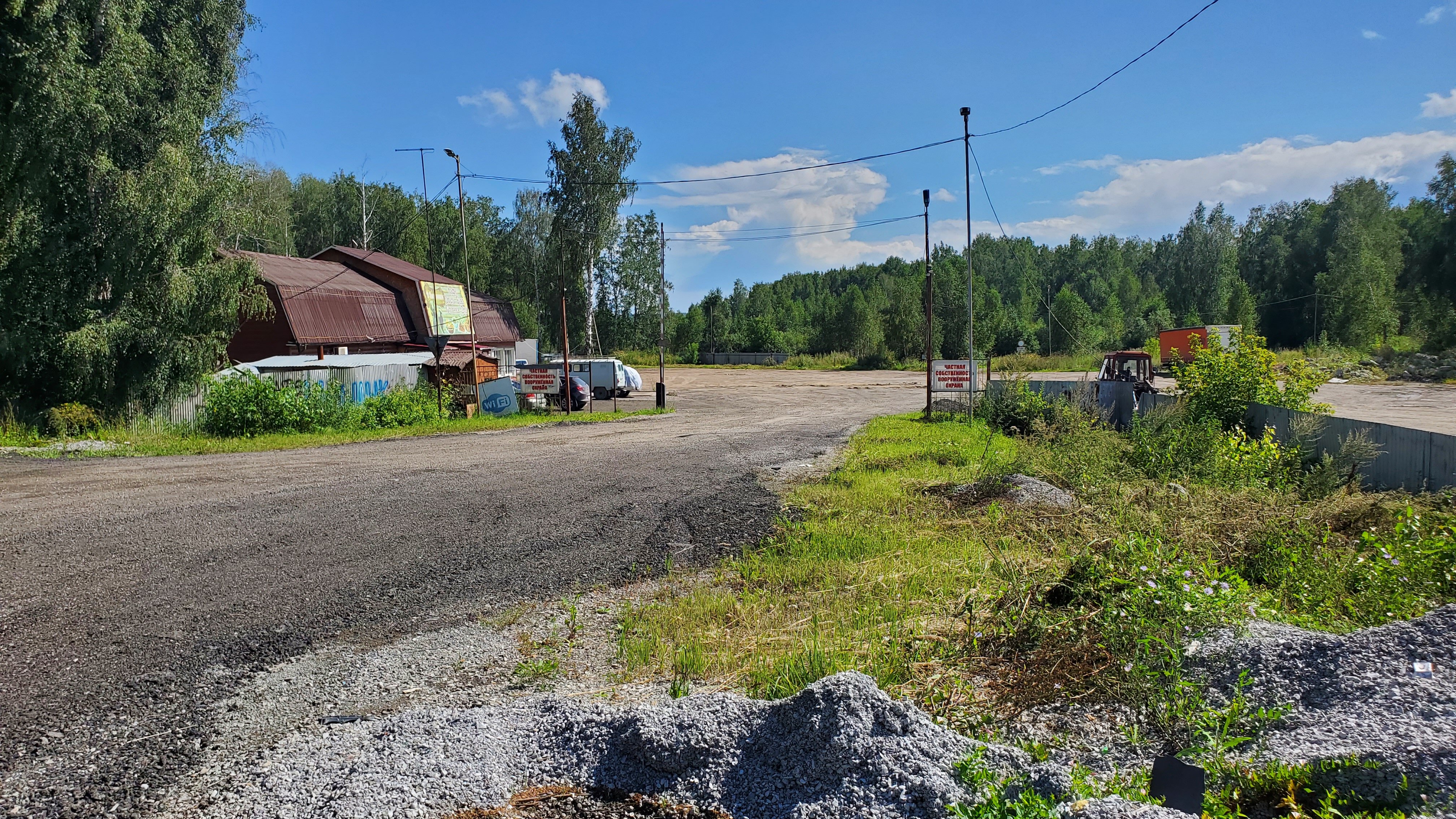 Фото У Косолапого